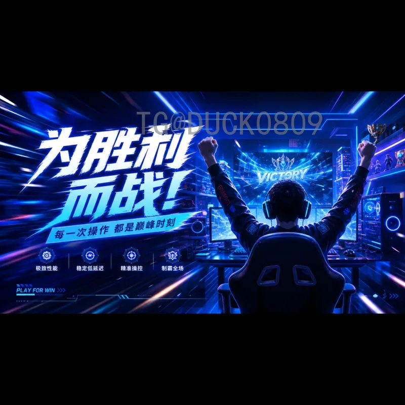 官方2026年国际足联世界杯晋级规则一览：48队新赛制解析