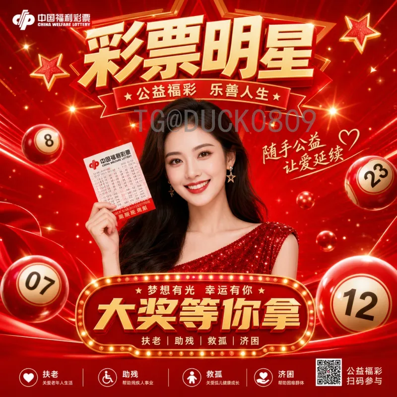 2026年国际足联世界杯小组赛门票价格预测与购票指南